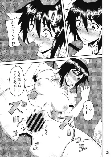 [Johnny] Touhou Yuukaku "Gensoukyou" e Youkoso Fhentai - Page 31