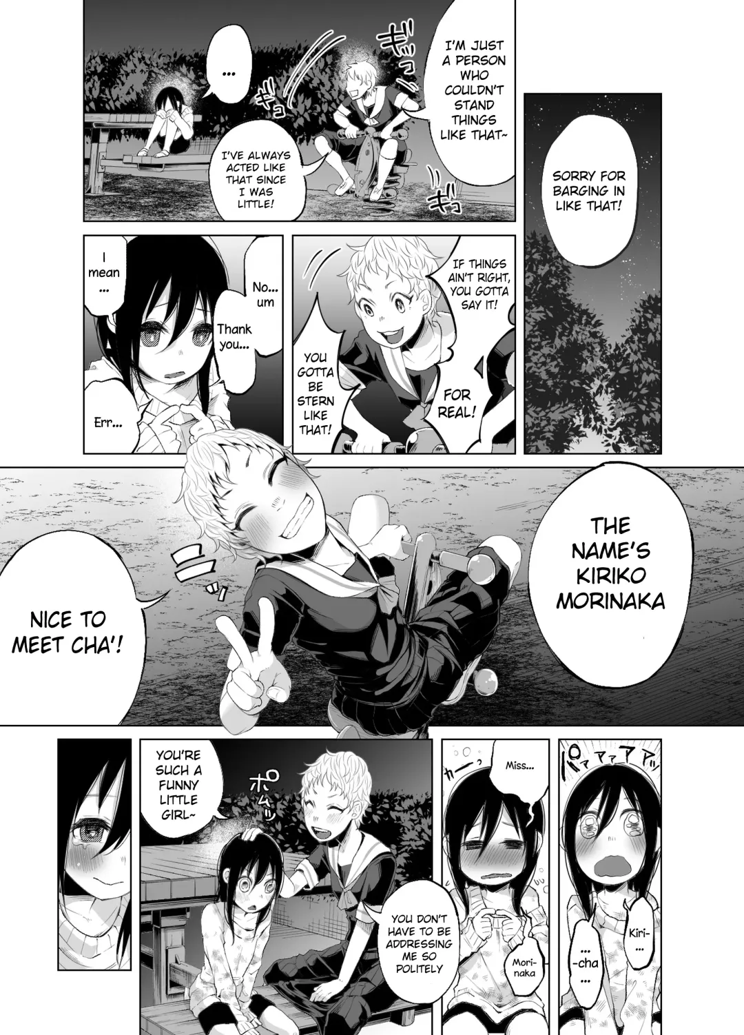 [Shiruka Bakaudon] Story of a Child Growing Up in a Shitty Family! Fhentai - Page 3