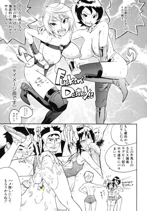 [Kishinosato Satoshi] 少年フェティッシュact2 Fhentai - Page 3