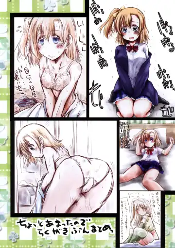 [Misana] To... Toire... Fhentai - Page 10