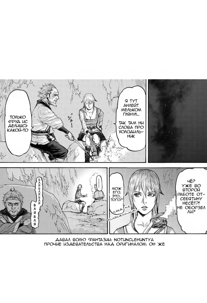 [Yuzuki N Dash] Muchi Ane. (decensored) Fhentai - Page 17