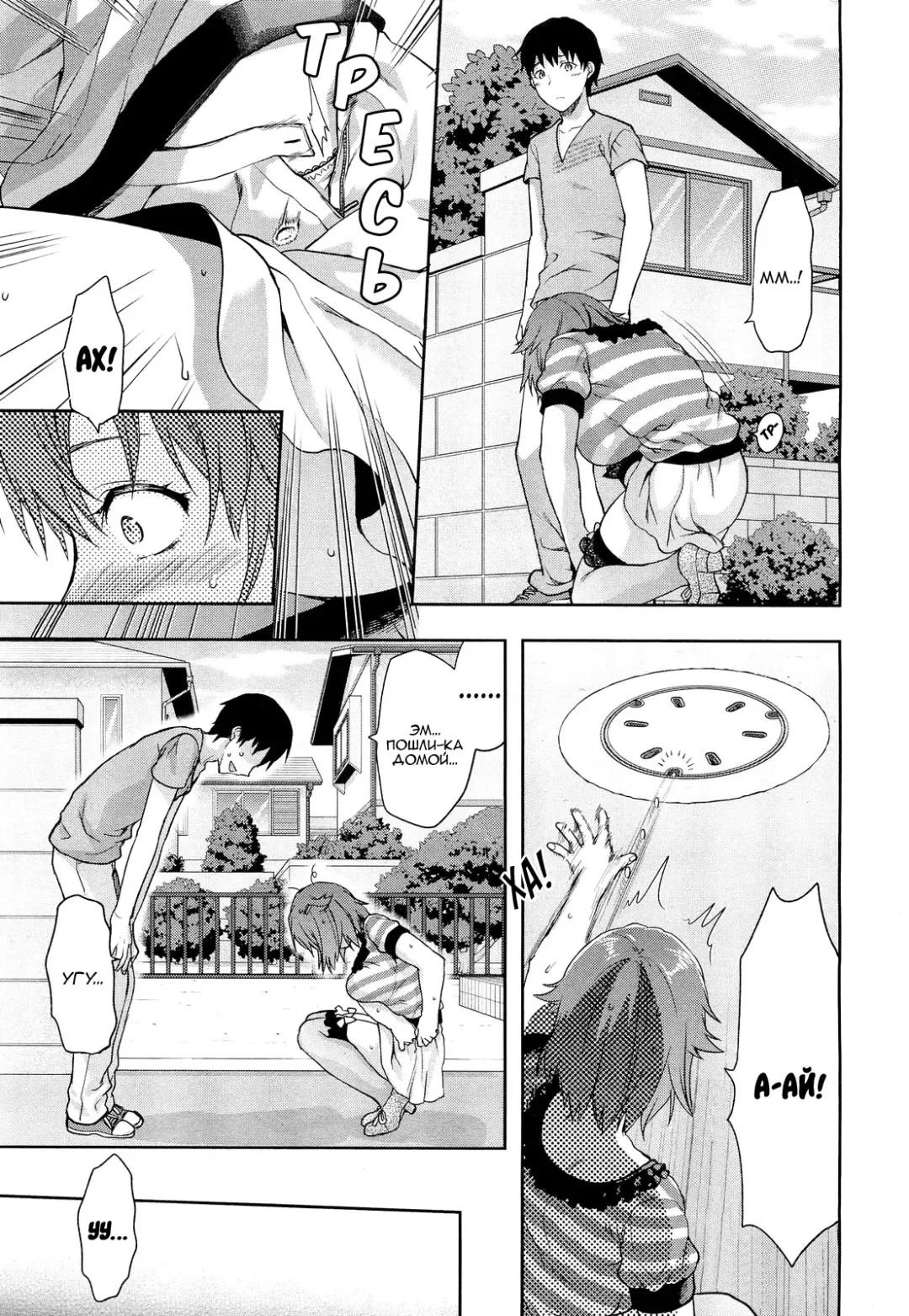 [Yuzuki N Dash] Muchi Ane. (decensored) Fhentai - Page 20