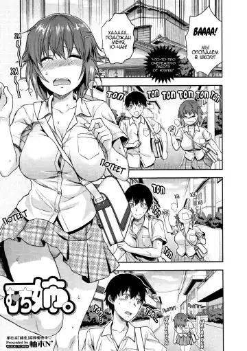 Read [Yuzuki N Dash] Muchi Ane. (decensored) - Fhentai