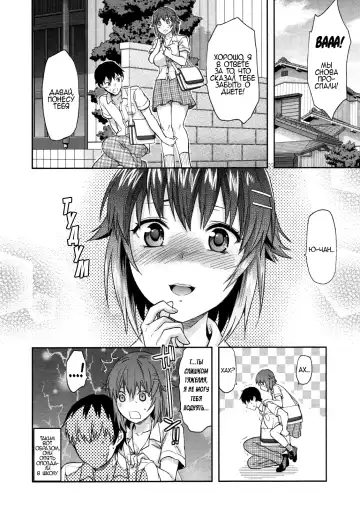 [Yuzuki N Dash] Muchi Ane. (decensored) Fhentai - Page 16