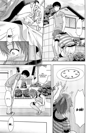 [Yuzuki N Dash] Muchi Ane. (decensored) Fhentai - Page 20