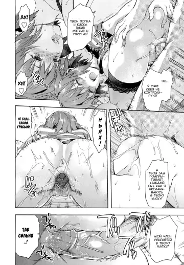 [Yuzuki N Dash] Muchi Ane. (decensored) Fhentai - Page 35