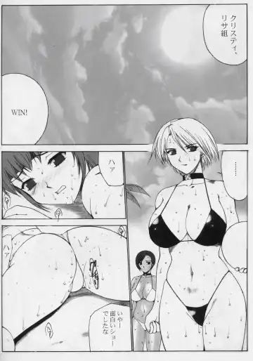 [Kinokonokko - Yumi Ichirou] Kinoko Tsuushin vol. 1 - revision and enlargement Fhentai - Page 13