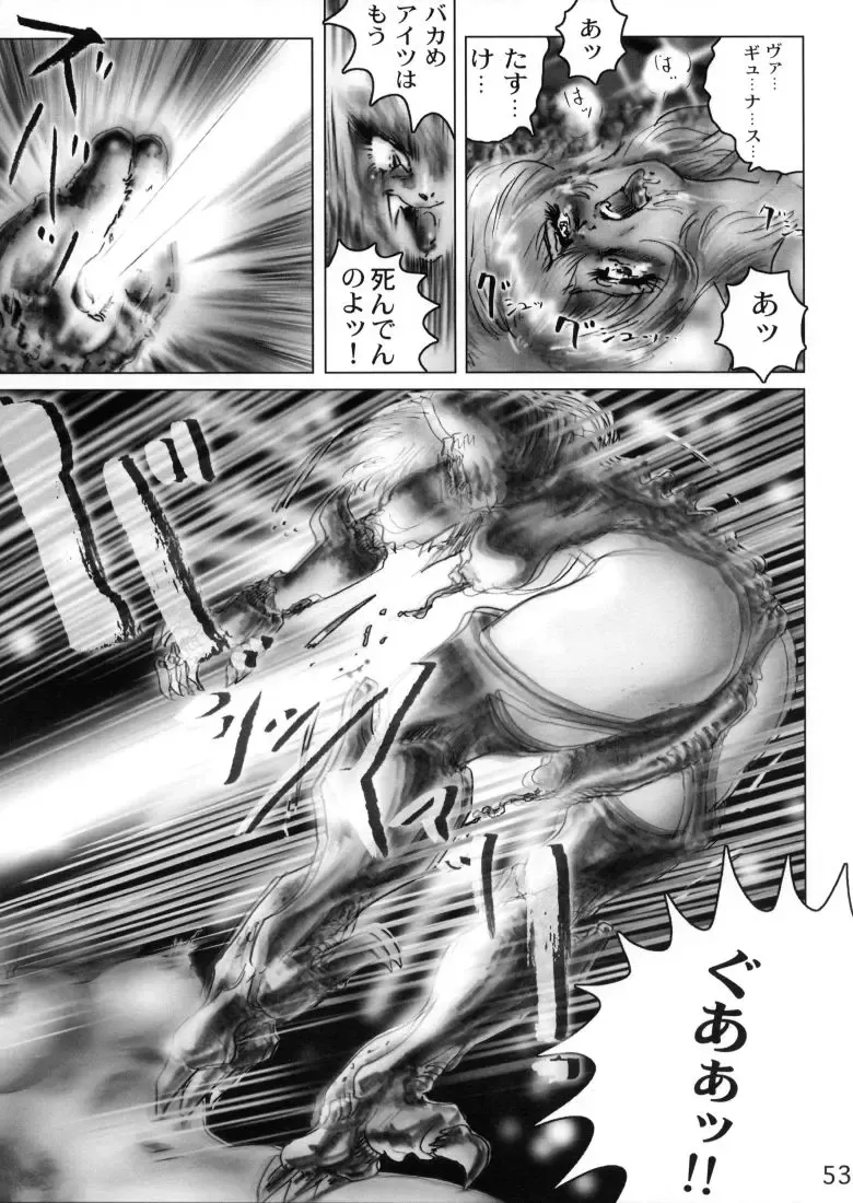[Neo Gentle] Seijuu Shoujosen Vaginass - Sex Beast Fight Vaginass ROUND. 1 Fhentai - Page 50