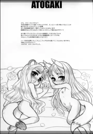 [Okina] Mechiku no Gakko | Female Breeding School Fhentai - Page 29