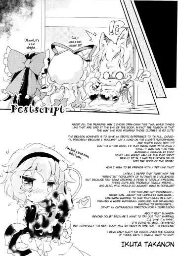 [Ikuta Takanon] Cat's Works! Fhentai.net - Page 15