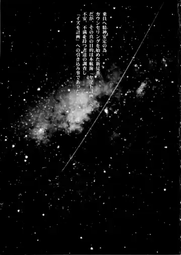 [Nagare Hyo-go] Haishin Yuuwaku KAORU2199 Fhentai - Page 2