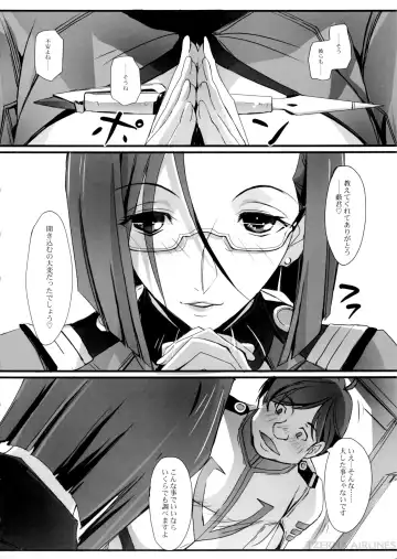 [Nagare Hyo-go] Haishin Yuuwaku KAORU2199 Fhentai - Page 3