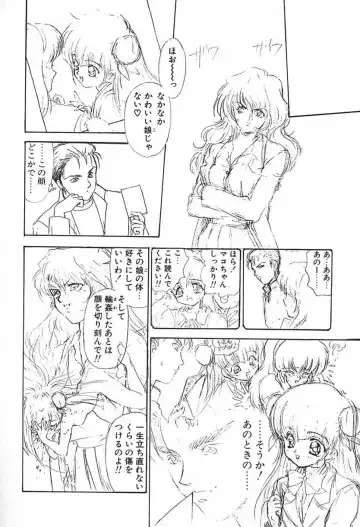 [Ayano Rei] Nurse Angel Fhentai - Page 101