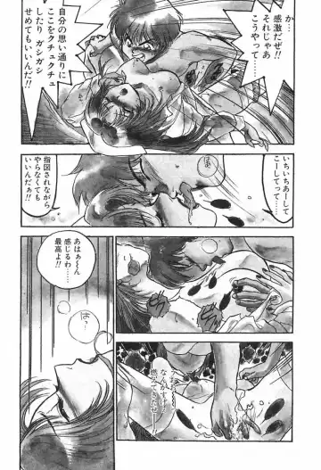 [Ayano Rei] Nurse Angel Fhentai - Page 12