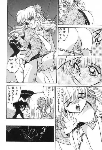 [Ayano Rei] Nurse Angel Fhentai - Page 129