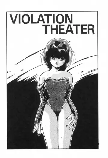 [Ayano Rei] Nurse Angel Fhentai - Page 162