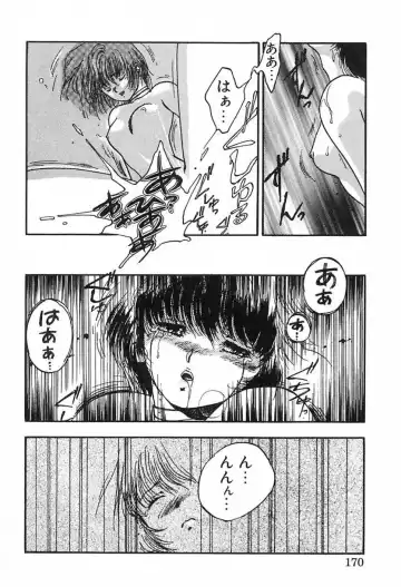 [Ayano Rei] Nurse Angel Fhentai - Page 169