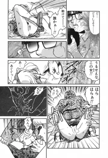 [Ayano Rei] Nurse Angel Fhentai - Page 174