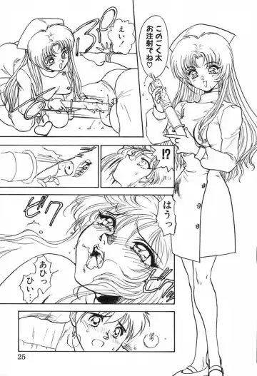 [Ayano Rei] Nurse Angel Fhentai - Page 24