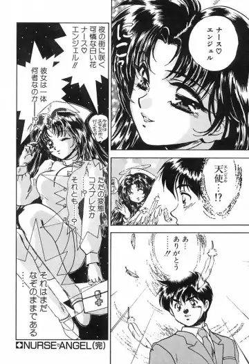 [Ayano Rei] Nurse Angel Fhentai - Page 27