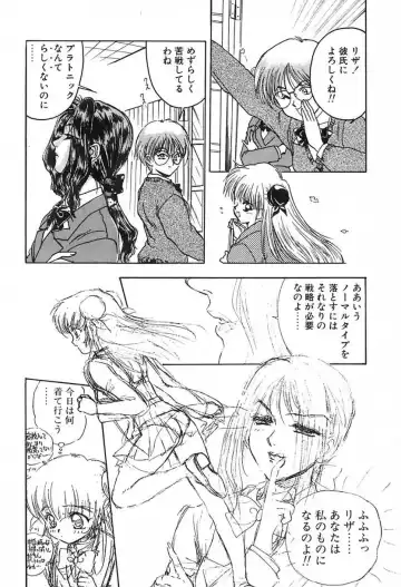 [Ayano Rei] Nurse Angel Fhentai - Page 71