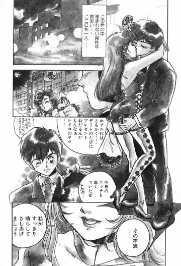 [Ayano Rei] Nurse Angel Fhentai - Page 8