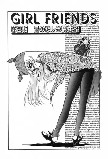 [Ayano Rei] Nurse Angel Fhentai - Page 82