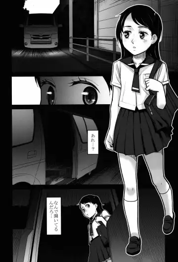 [Meramera Jealousy] Kurai Chikamichi Fhentai - Page 4