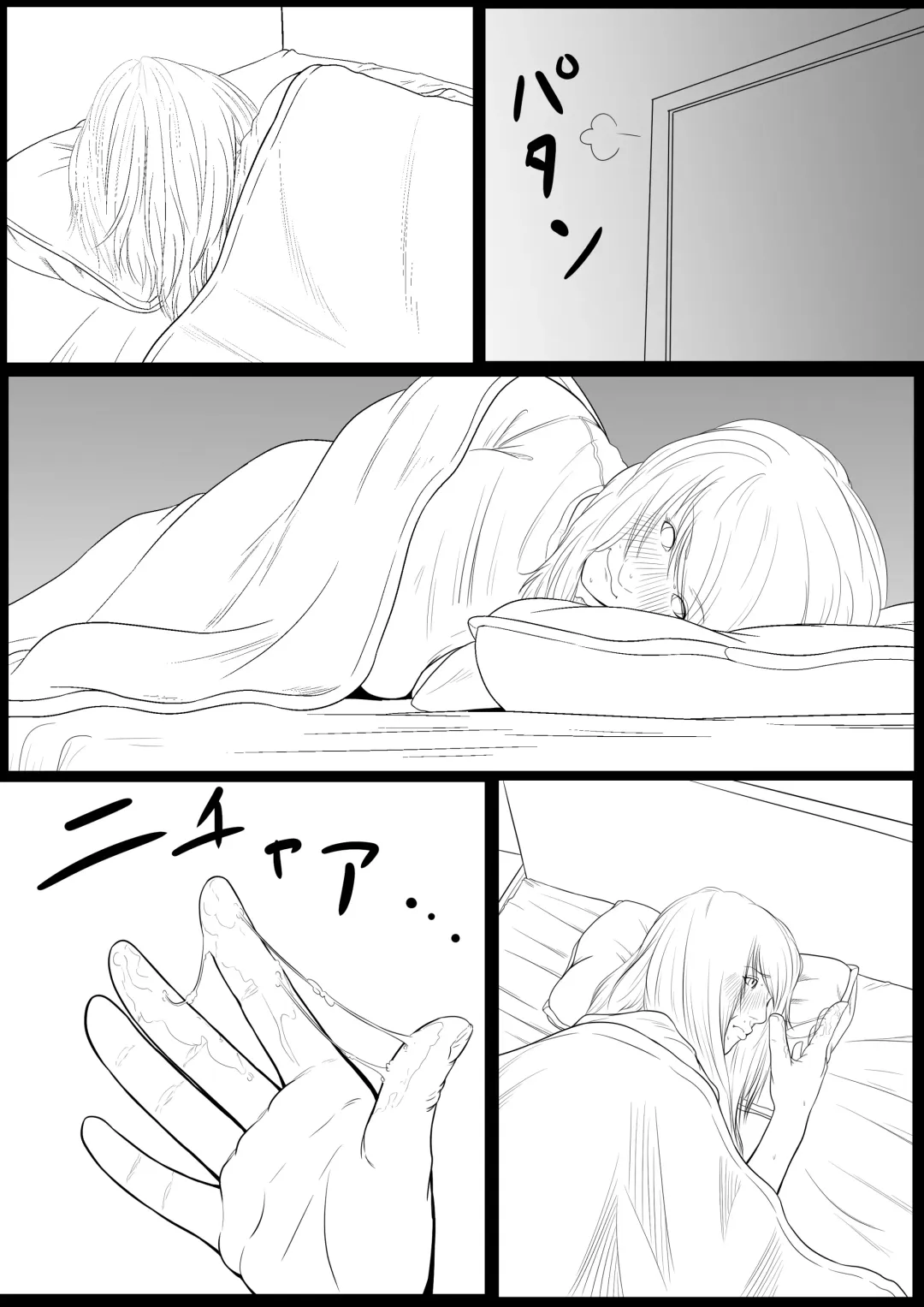 Haha Anal Fhentai - Page 20