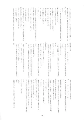 [Namonashi] RE 03 Fhentai - Page 29