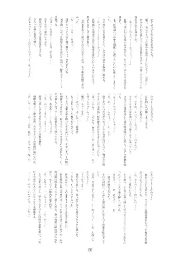 [Namonashi] RE 03 Fhentai - Page 32