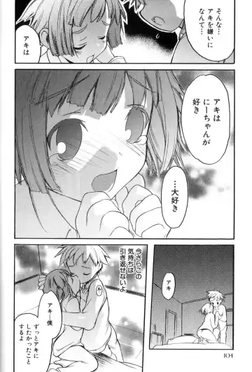 [Morota Shigetaka] Otokonoko-tachi no Naka Fhentai - Page 106