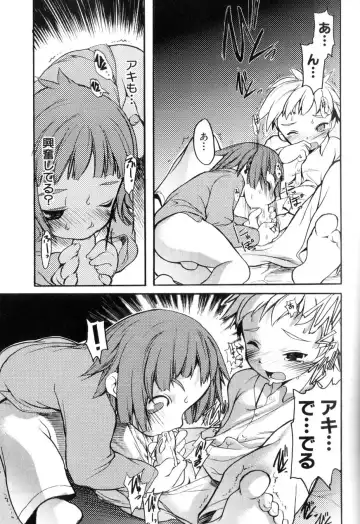 [Morota Shigetaka] Otokonoko-tachi no Naka Fhentai - Page 109