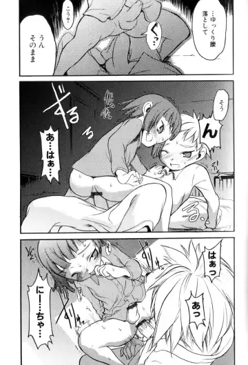[Morota Shigetaka] Otokonoko-tachi no Naka Fhentai - Page 111