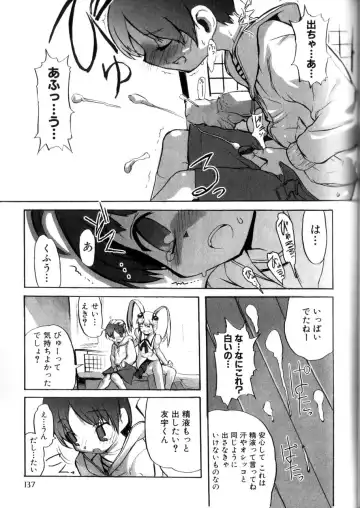 [Morota Shigetaka] Otokonoko-tachi no Naka Fhentai - Page 139