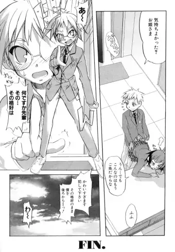 [Morota Shigetaka] Otokonoko-tachi no Naka Fhentai - Page 177