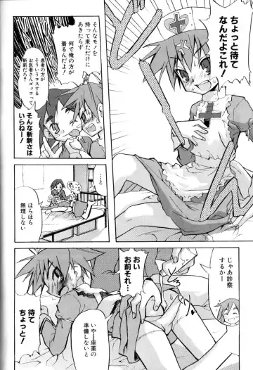 [Morota Shigetaka] Otokonoko-tachi no Naka Fhentai - Page 38