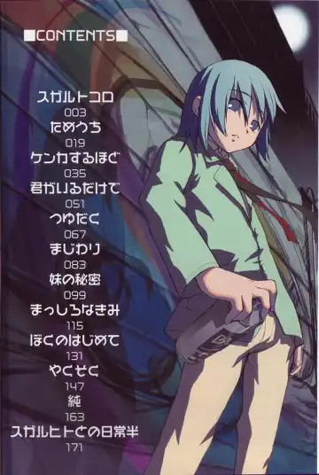 [Morota Shigetaka] Otokonoko-tachi no Naka Fhentai - Page 4