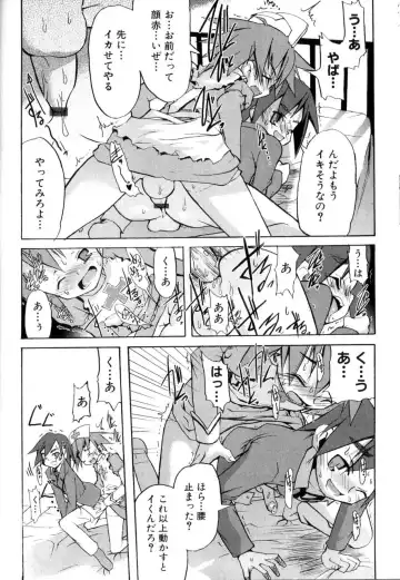 [Morota Shigetaka] Otokonoko-tachi no Naka Fhentai - Page 42
