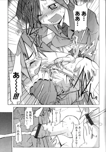 [Morota Shigetaka] Otokonoko-tachi no Naka Fhentai - Page 51