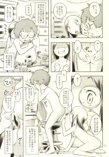 [Sekihan] Fuyu no Seiza Fhentai - Page 10