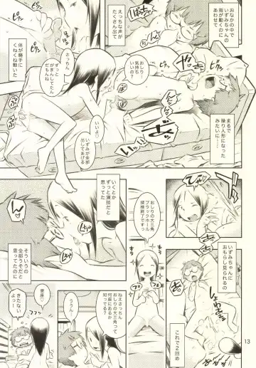 [Sekihan] Fuyu no Seiza Fhentai - Page 12