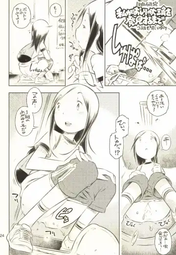 [Sekihan] Fuyu no Seiza Fhentai - Page 23