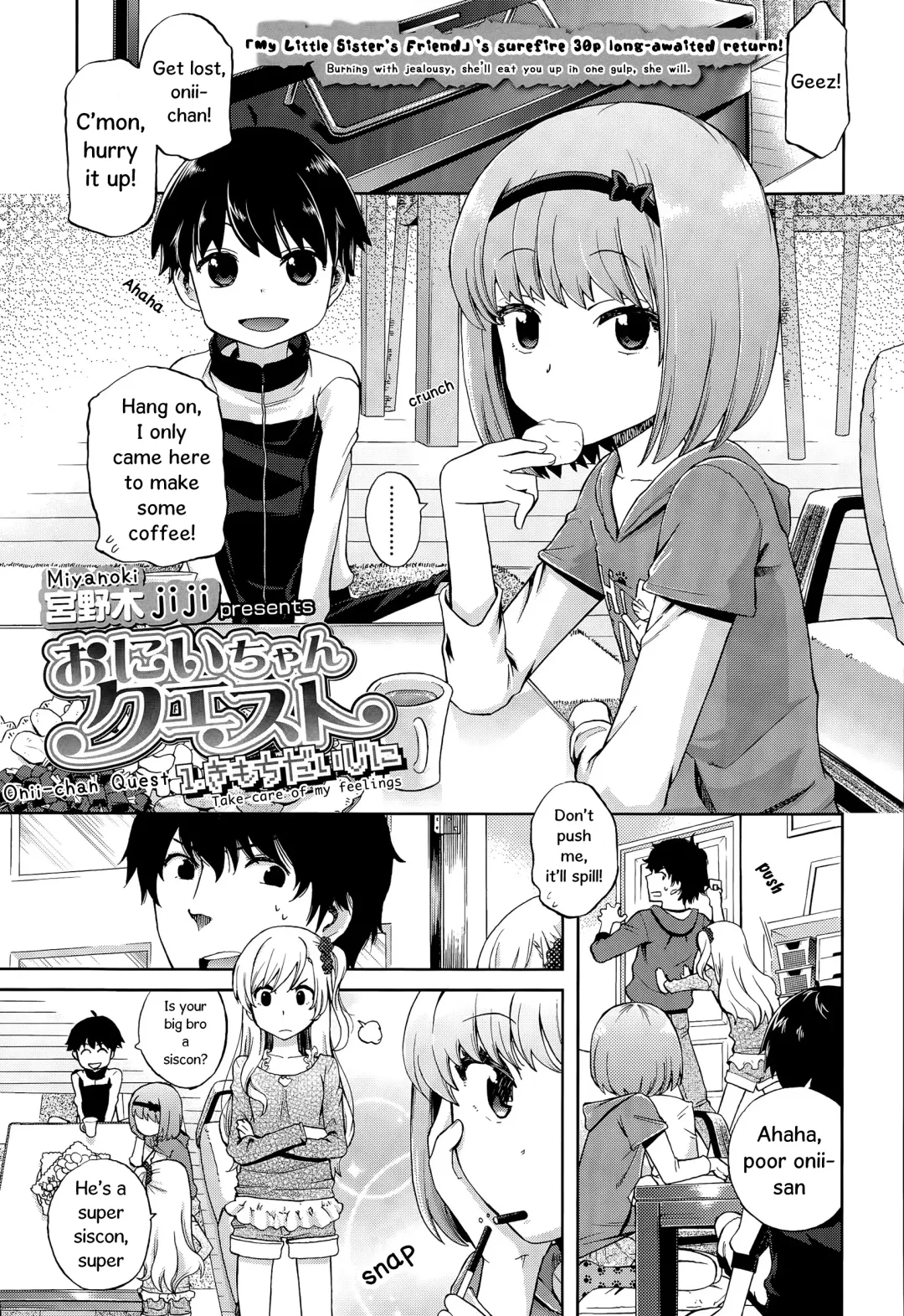 Read [Miyanogi Jiji] Onii-chan Quest 1: Kimochi Daiji ni - Fhentai.net