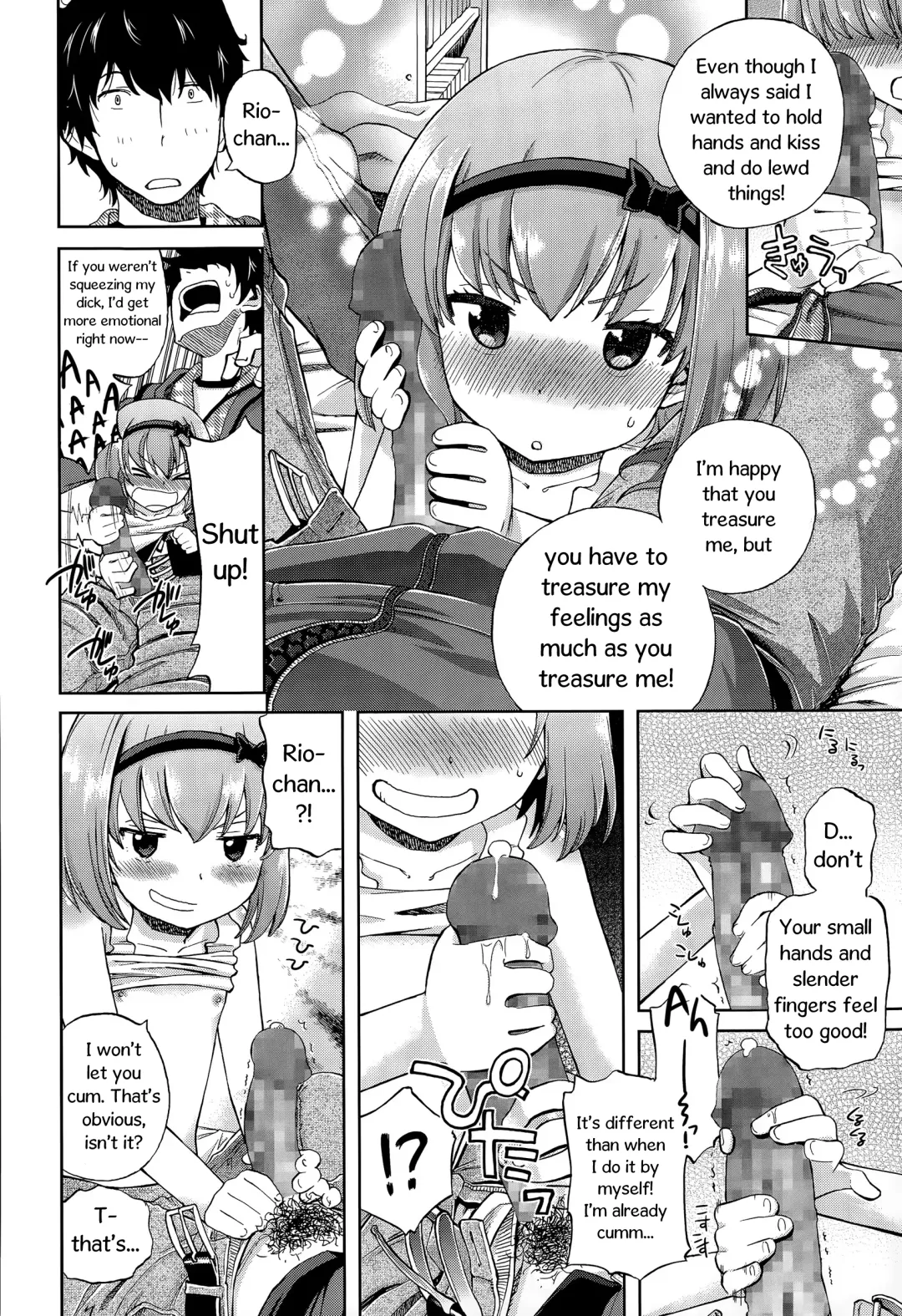 [Miyanogi Jiji] Onii-chan Quest 1: Kimochi Daiji ni Fhentai.net - Page 12