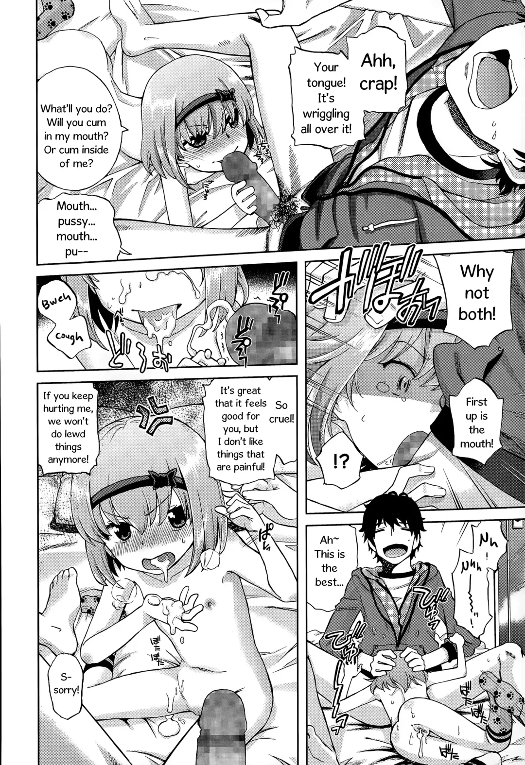 [Miyanogi Jiji] Onii-chan Quest 1: Kimochi Daiji ni Fhentai.net - Page 26