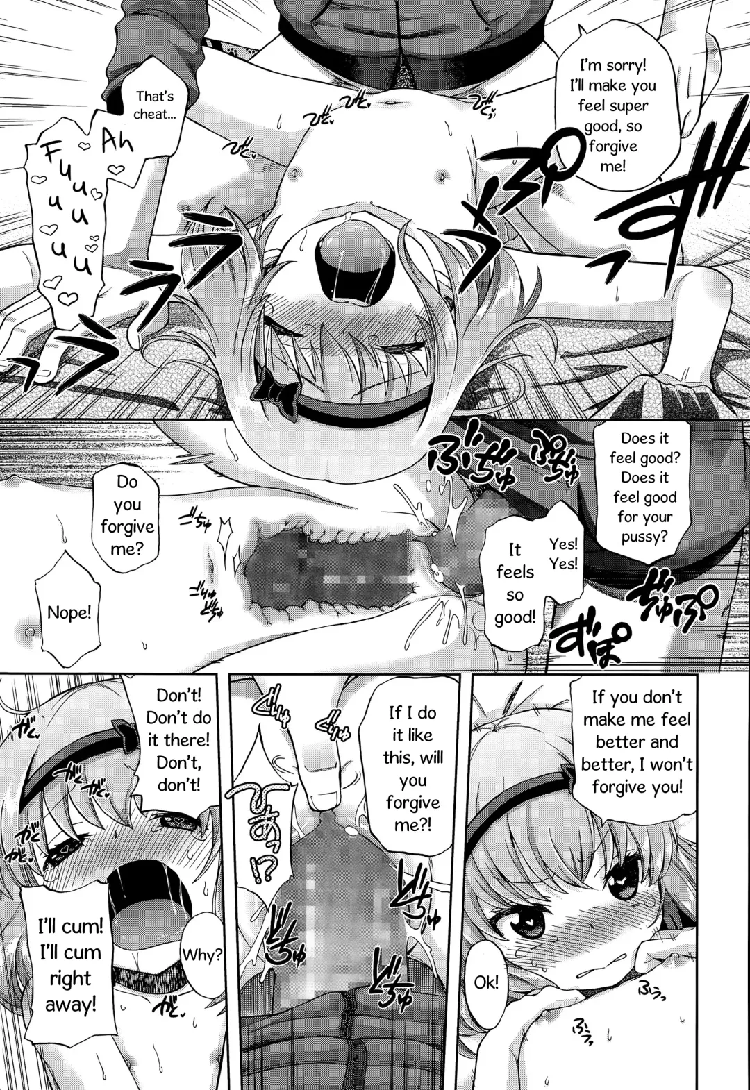 [Miyanogi Jiji] Onii-chan Quest 1: Kimochi Daiji ni Fhentai.net - Page 27