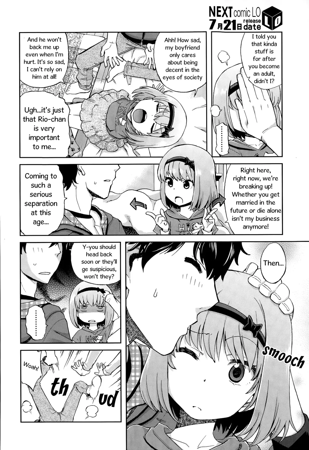 [Miyanogi Jiji] Onii-chan Quest 1: Kimochi Daiji ni Fhentai.net - Page 6