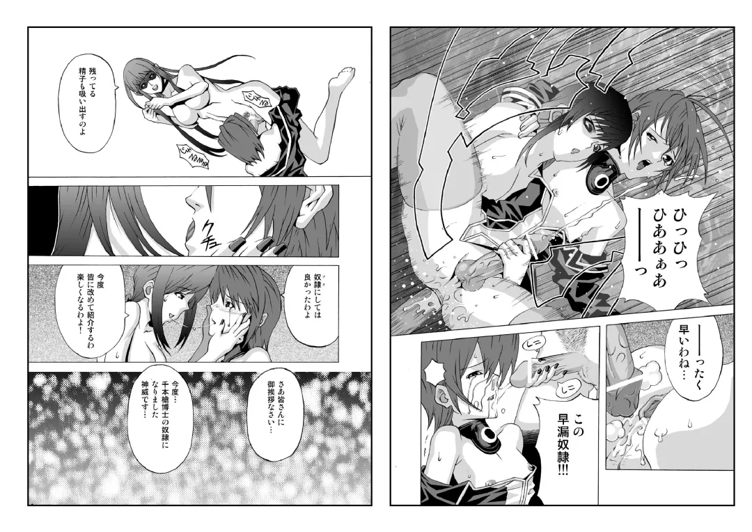 [Mdo-h - Qamakiri] crossdress Fhentai - Page 56