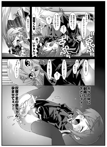 [Mdo-h - Qamakiri] crossdress Fhentai - Page 17